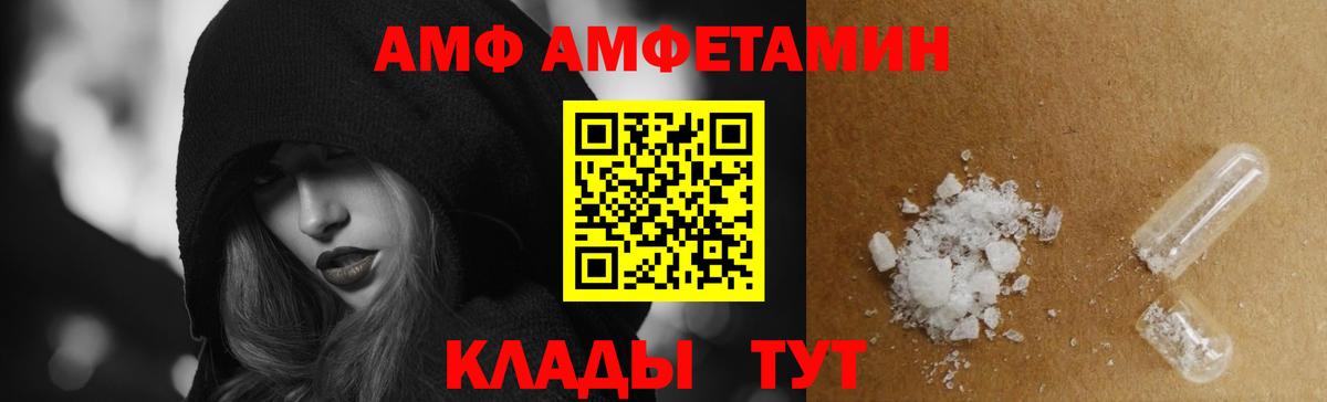 АМФЕТАМИН 97%  Вход с VPN  Амфетамин  Среднеуральск 