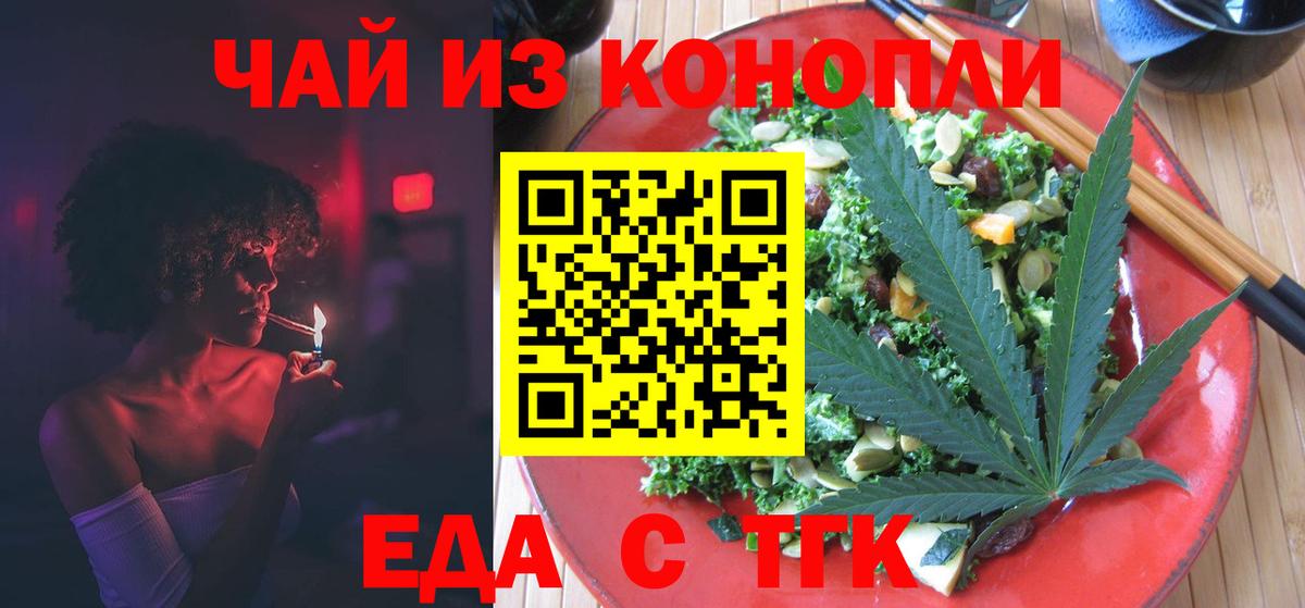 Canna-Cookies марихуана Среднеуральск