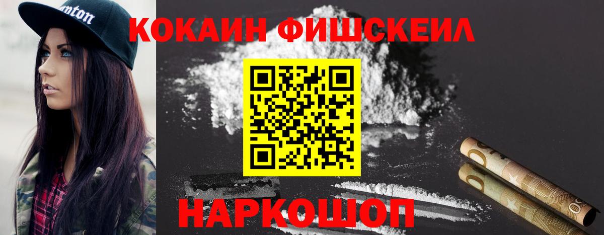 КОКАИН  Вход с VPN  Среднеуральск  Кокаин 99% 