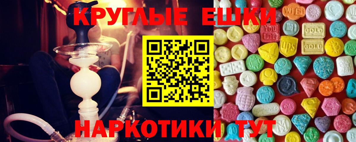 Ecstasy XTC  как найти закладки  Экстази  Ecstasy Cube  Среднеуральск  Вход с VPN 