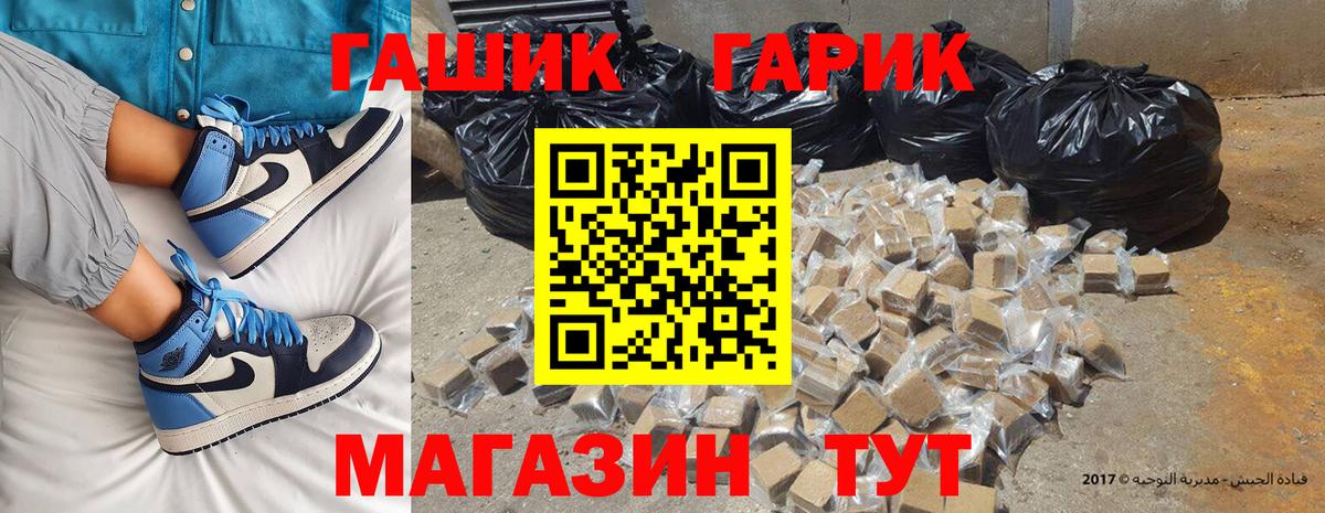ГАШ хэш Среднеуральск
