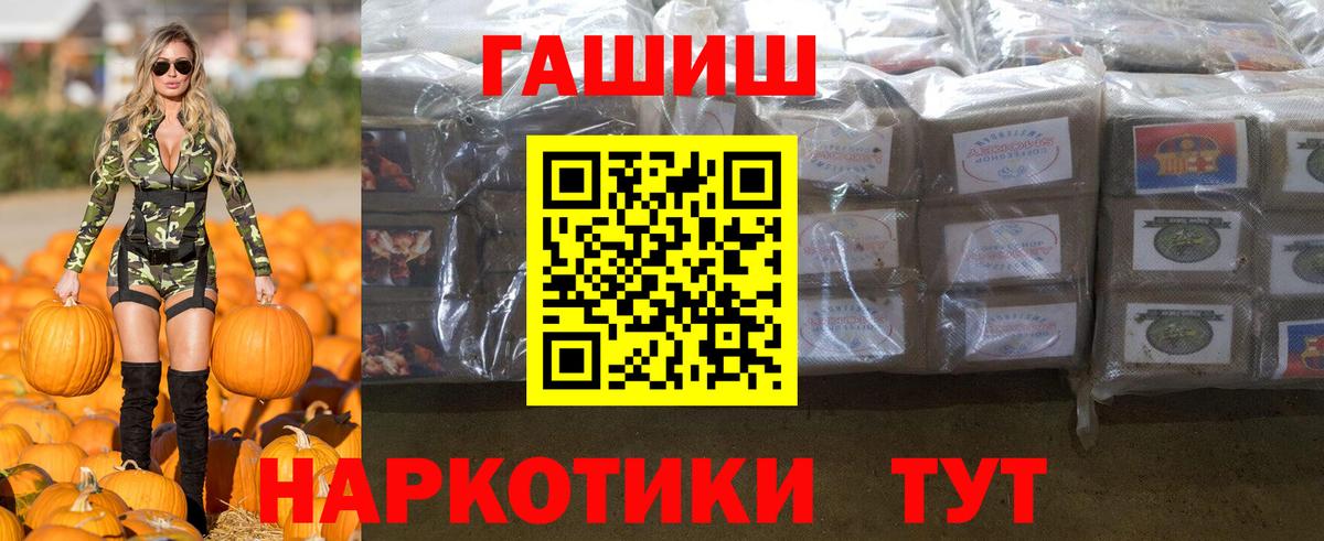 купить наркоту  ГАШ Изолятор  ГАШИШ  Вход с VPN  Среднеуральск  ГАШ ice o lator 