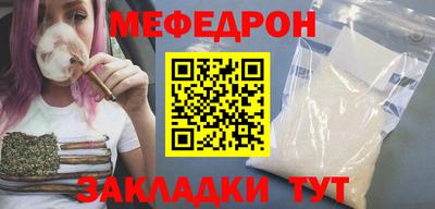 спайс Обь