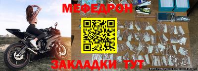 гашик Обнинск