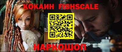 спайс Обь