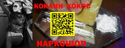 гашик Обнинск