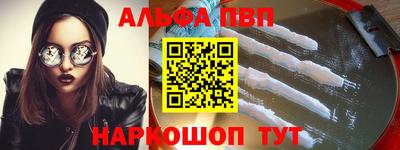 кристаллы Партизанск