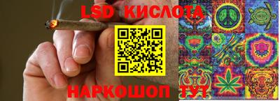 гашик Обнинск