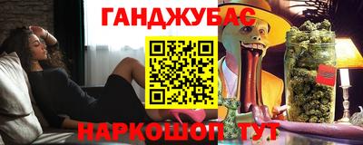 гашик Обнинск