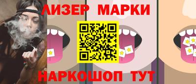 спайс Обь