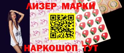спайс Обь