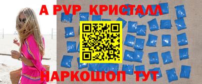 эйфоретик Пенза