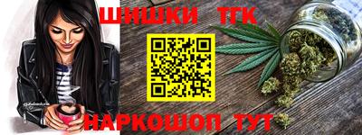 спайс Обь