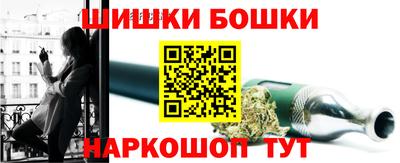 спайс Обь