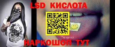 эйфоретик Пенза