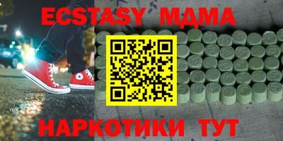 гашик Обнинск