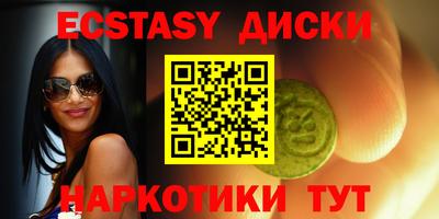 гашик Обнинск
