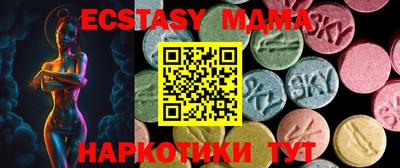 кристаллы Партизанск
