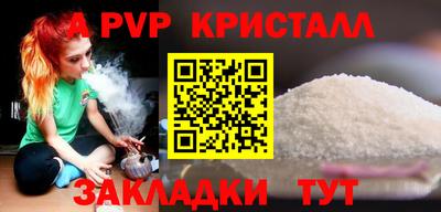 спайс Обь
