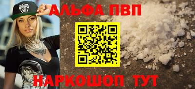 гашик Обнинск