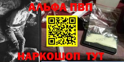 гашик Обнинск