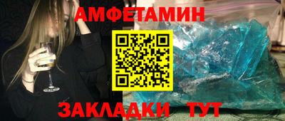 спайс Обь