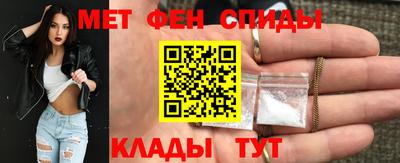 кристаллы Партизанск