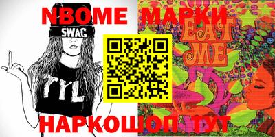 гашик Обнинск