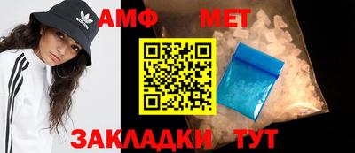 спайс Обь