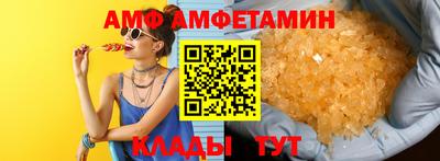 спайс Обь