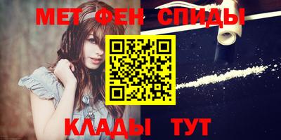гашик Обнинск