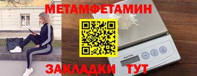 гашик Обнинск