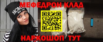 спайс Обь