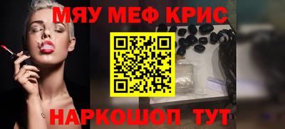 mix Нягань
