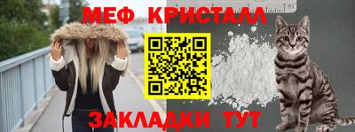 гашик Обнинск