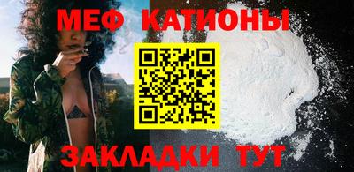 спайс Обь