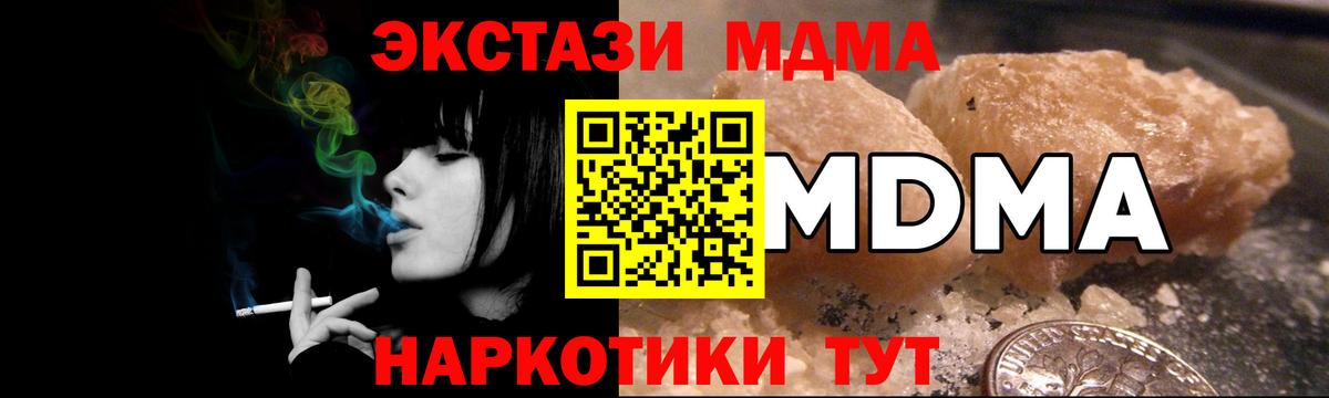 MDMA Molly Среднеуральск