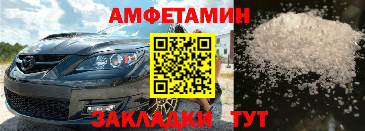 Среднеуральск  Первитин пудра  Первитин пудра  Вход с VPN 