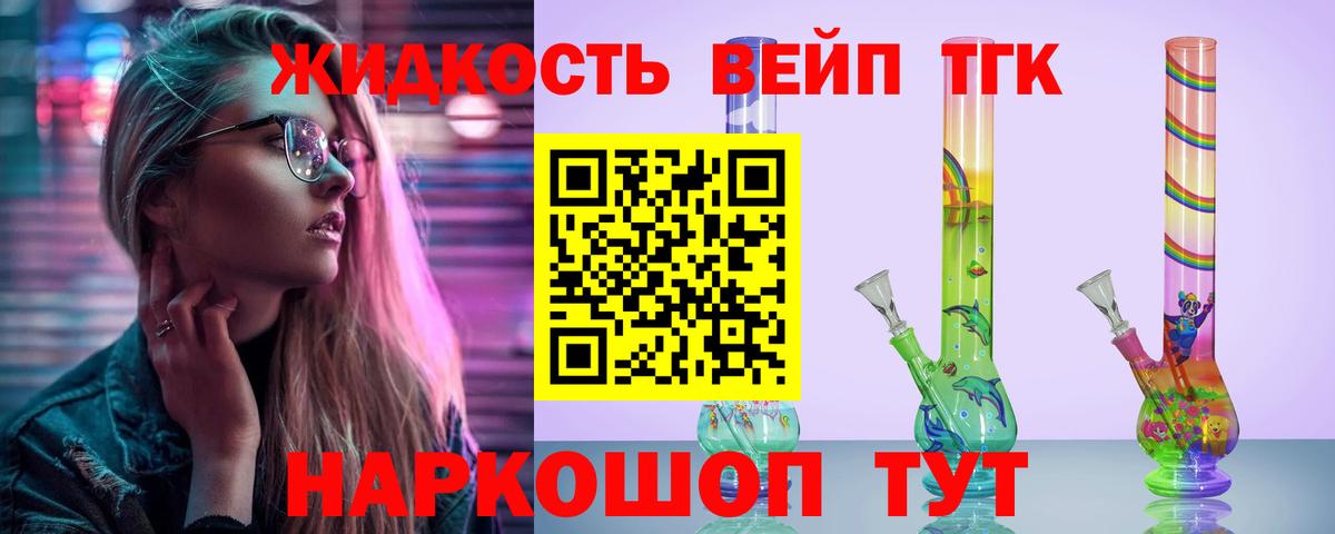 Дистиллят ТГК жижа  ТГК THC oil  Среднеуральск  Вход с VPN 