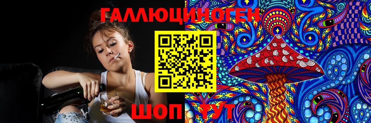Галлюциногенные грибы Magic Shrooms Среднеуральск