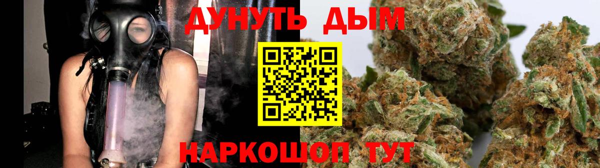 Бошки Шишки планчик Среднеуральск